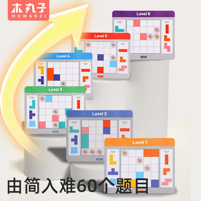 Magnetic Tetris Intelligence Shape Matching Kidsren'S Creative Puzzle Kindergarten Primary School Special Educational Toys - Image 4